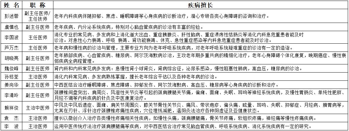 10.14修改版2.jpg