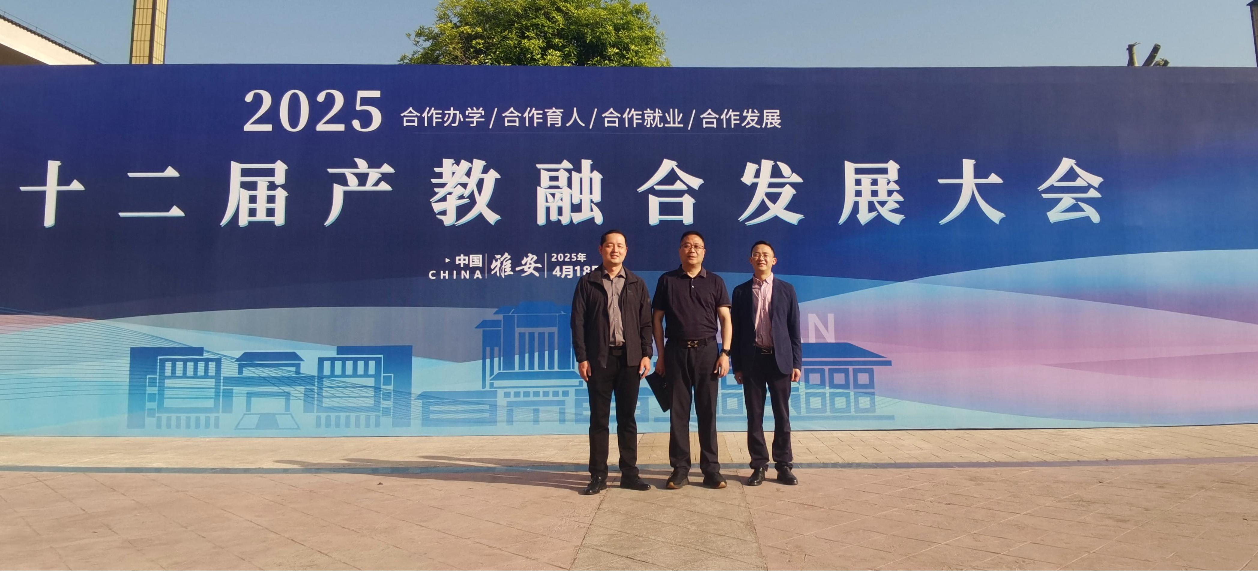 微信圖片_20250425151658.jpg
