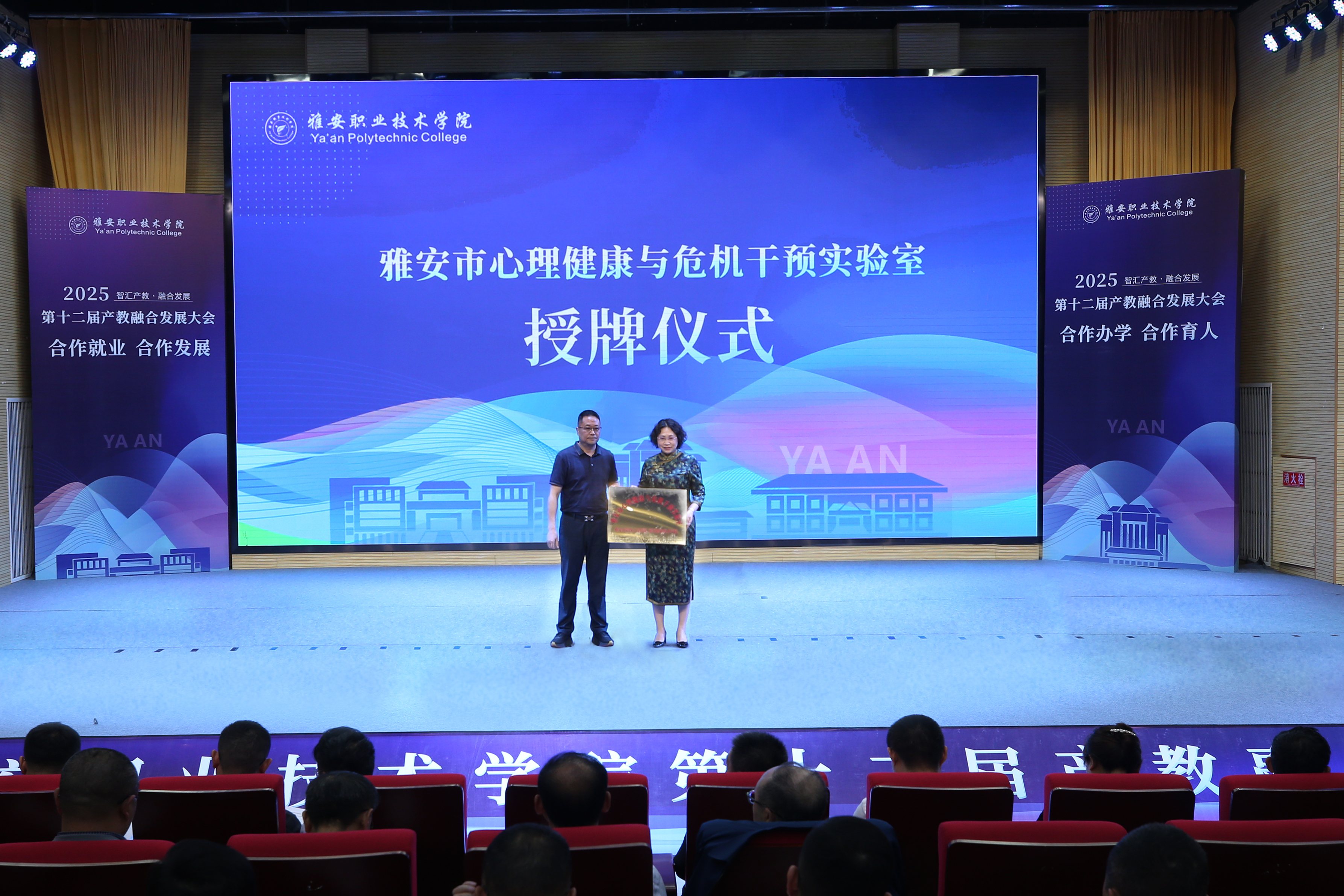 授牌官網(wǎng).jpg